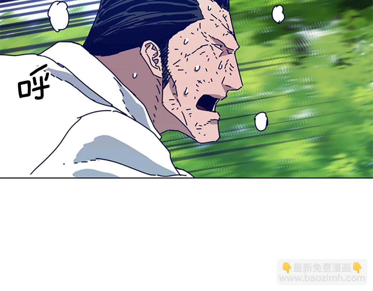 清道夫K - 第97話 跳崖(1/2) - 3