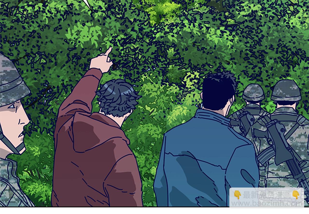 清道夫K - 第97話 跳崖(1/2) - 2