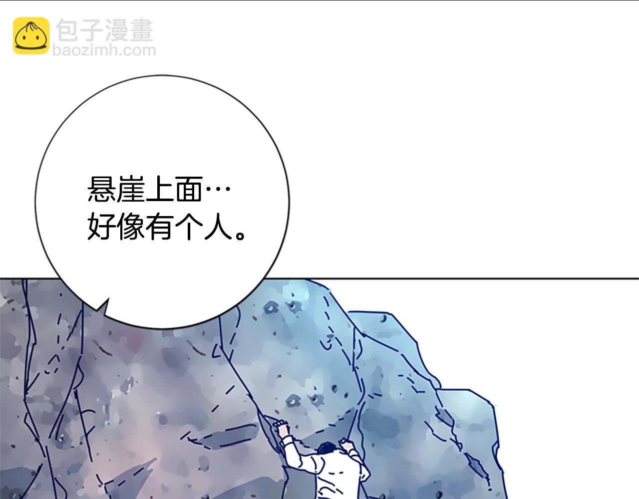 清道夫K - 第97話 跳崖(1/2) - 3