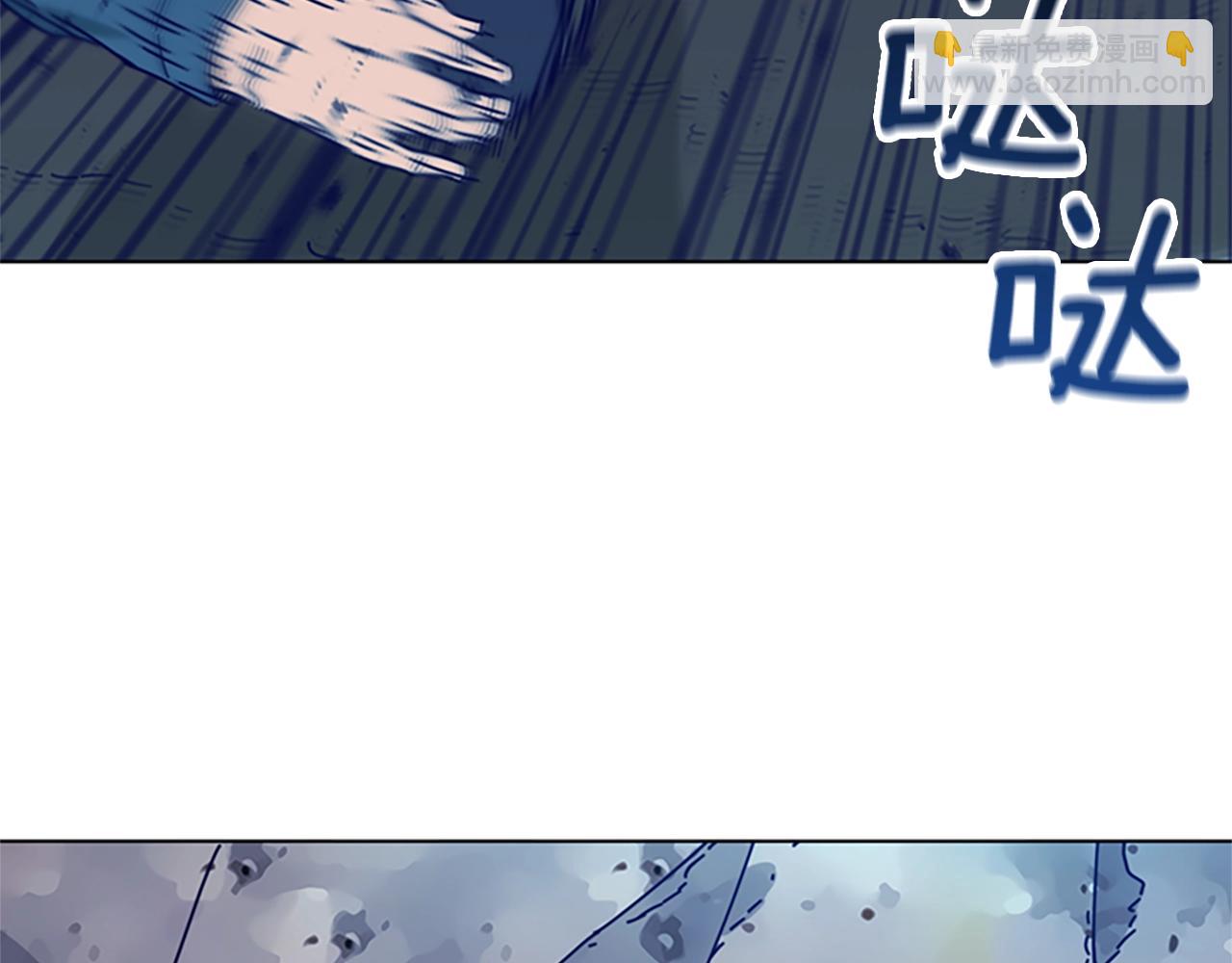 清道夫K - 第97話 跳崖(1/2) - 2