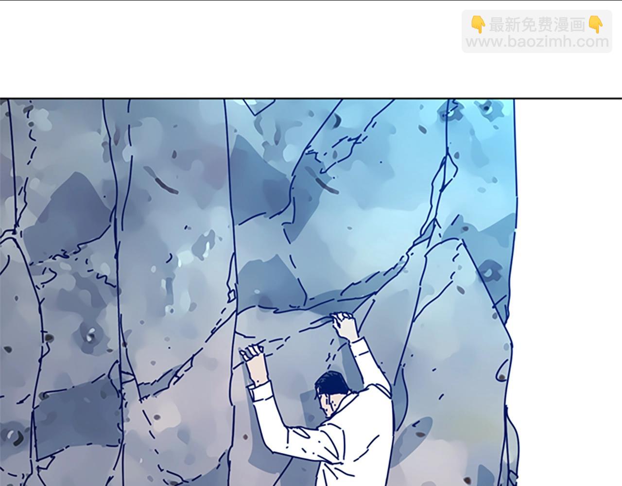 清道夫K - 第97話 跳崖(2/2) - 7