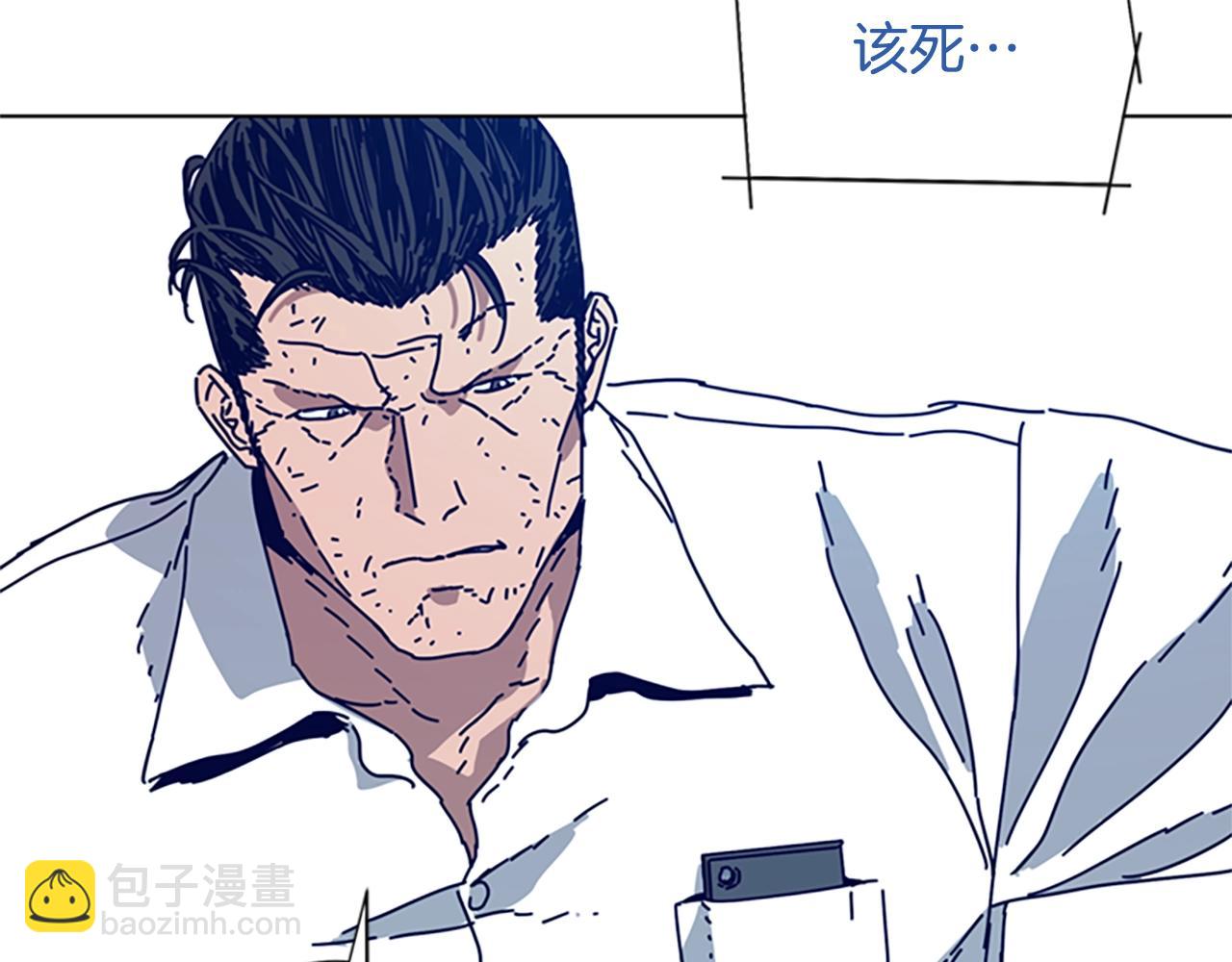 清道夫K - 第97話 跳崖(2/2) - 1