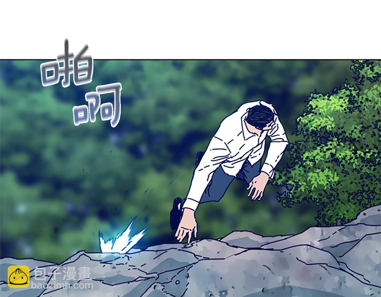 清道夫K - 第97話 跳崖(2/2) - 4