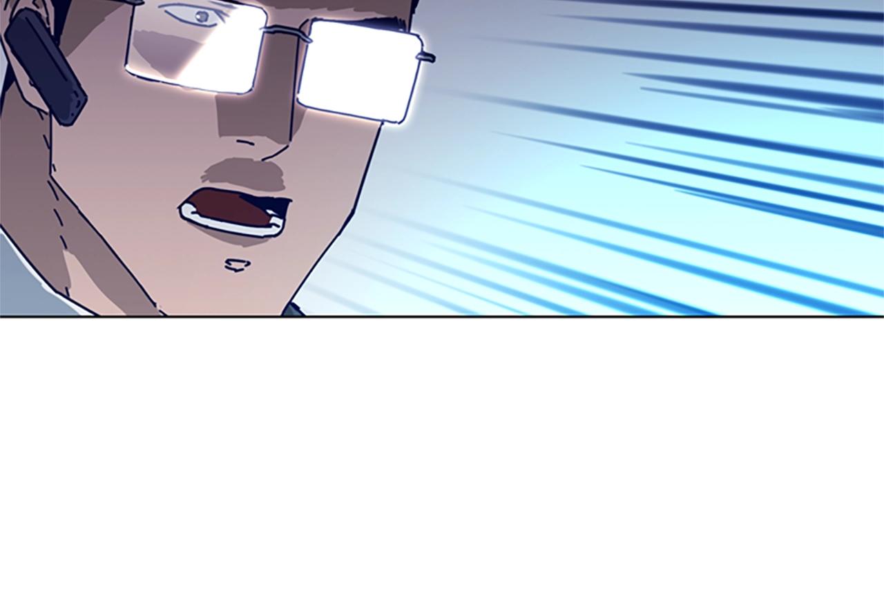 清道夫K - 第97話 跳崖(2/2) - 8