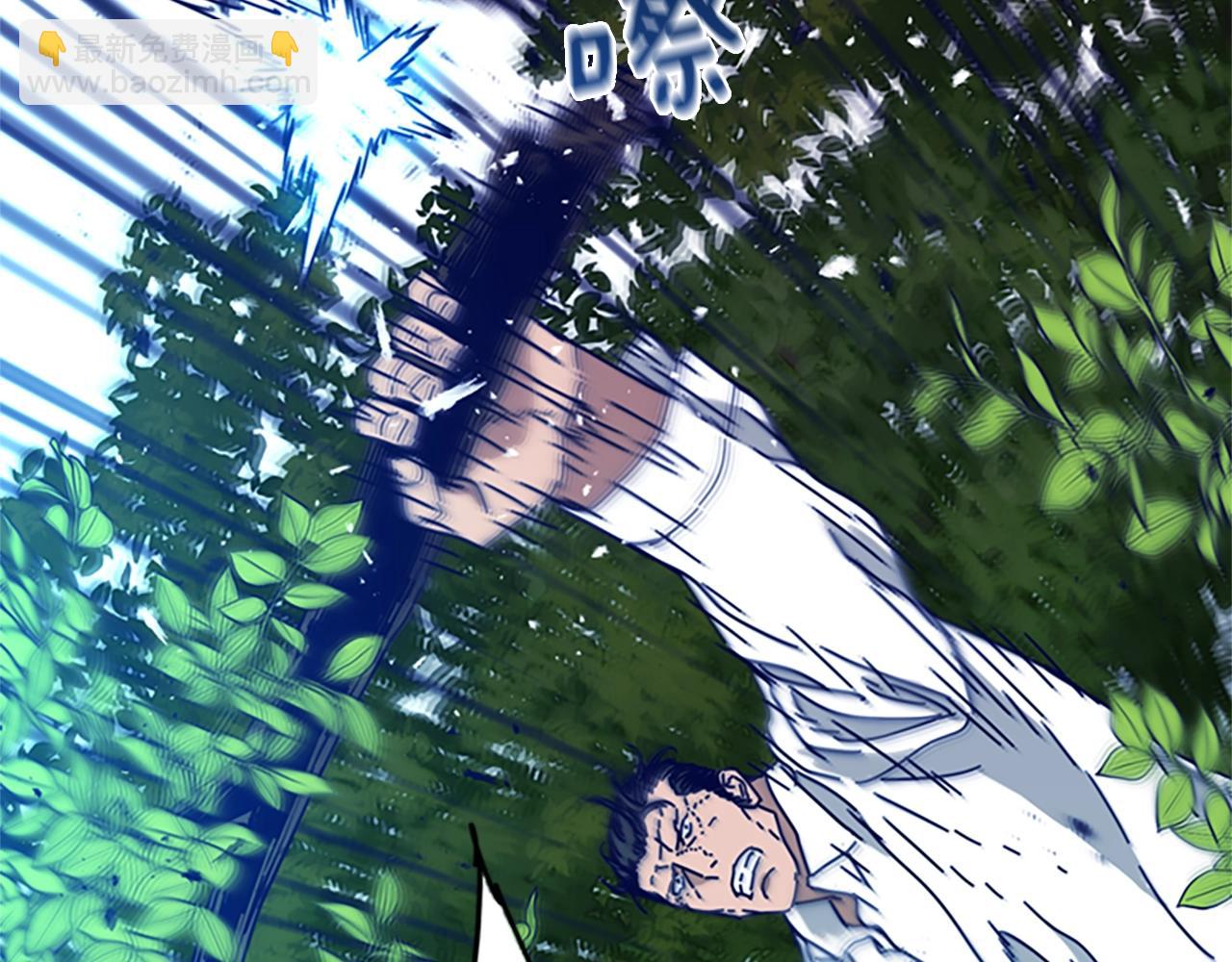 清道夫K - 第97話 跳崖(2/2) - 4