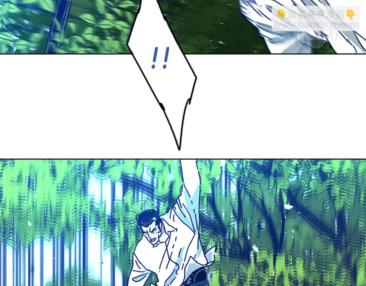 清道夫K - 第97話 跳崖(2/2) - 5