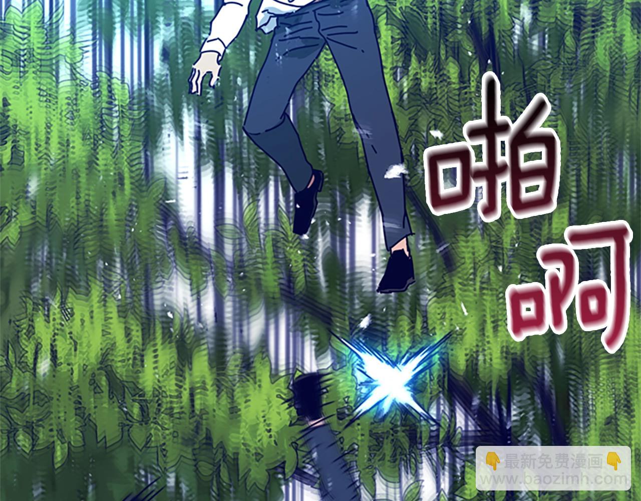 清道夫K - 第97話 跳崖(2/2) - 6