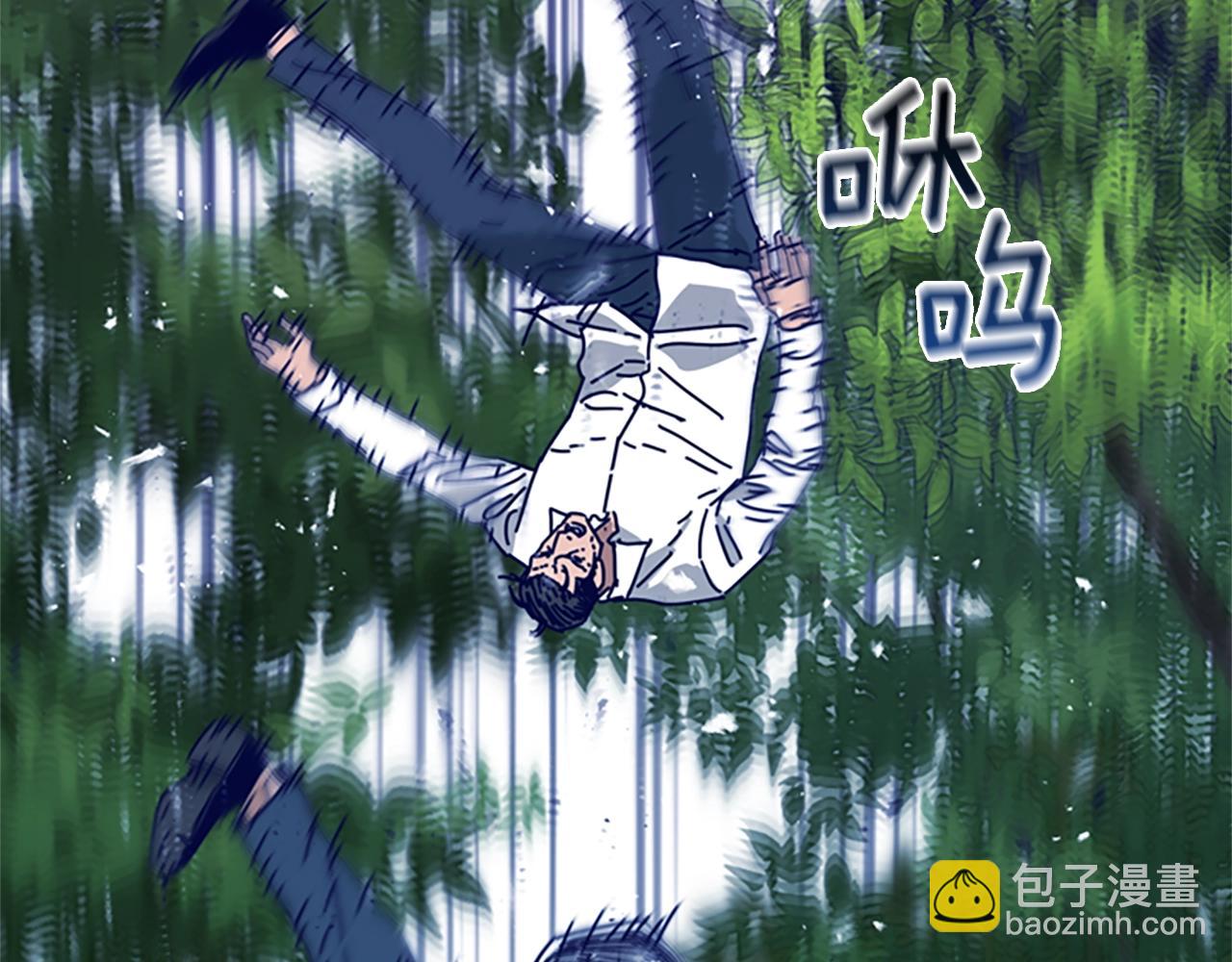 清道夫K - 第97話 跳崖(2/2) - 7