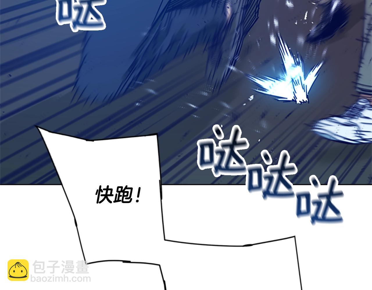 清道夫K - 第97話 跳崖(2/2) - 3