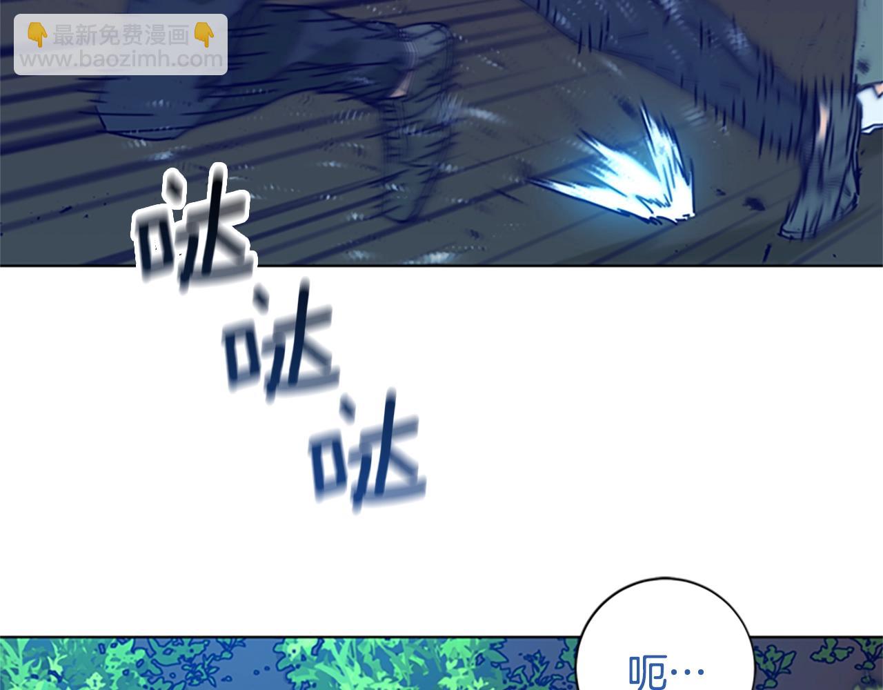 清道夫K - 第97話 跳崖(2/2) - 5