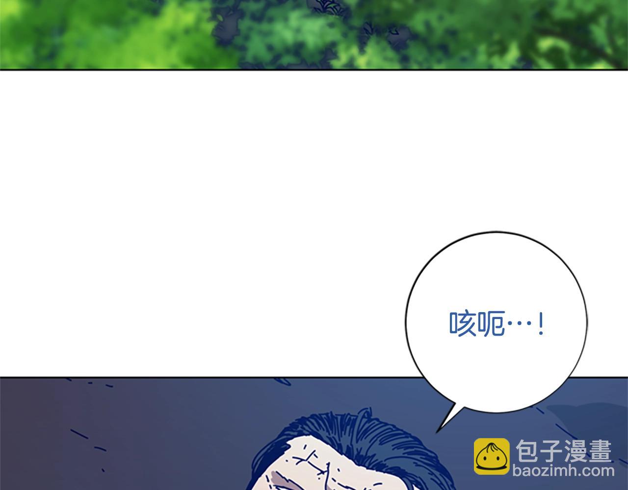 清道夫K - 第97話 跳崖(2/2) - 7