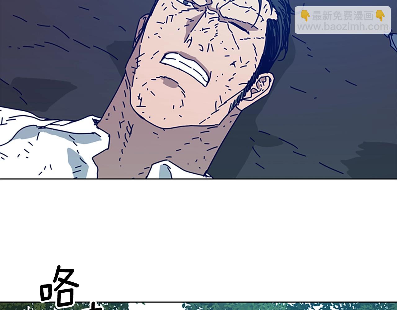 清道夫K - 第97話 跳崖(2/2) - 8