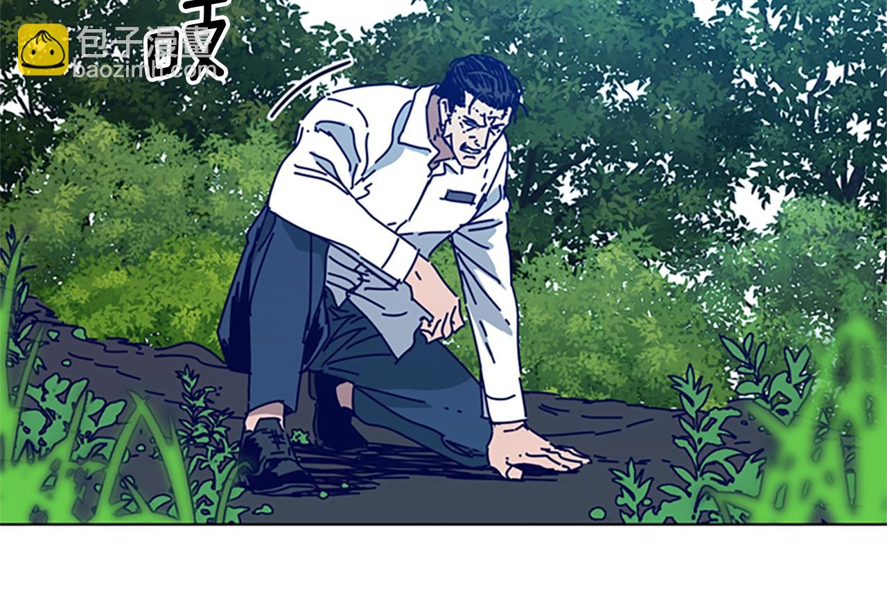 清道夫K - 第97話 跳崖(2/2) - 1