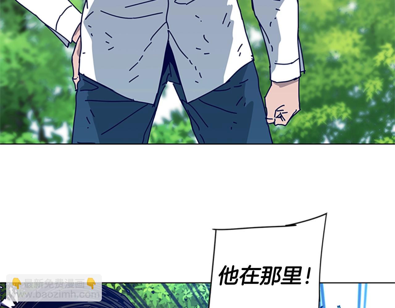 清道夫K - 第97話 跳崖(2/2) - 6