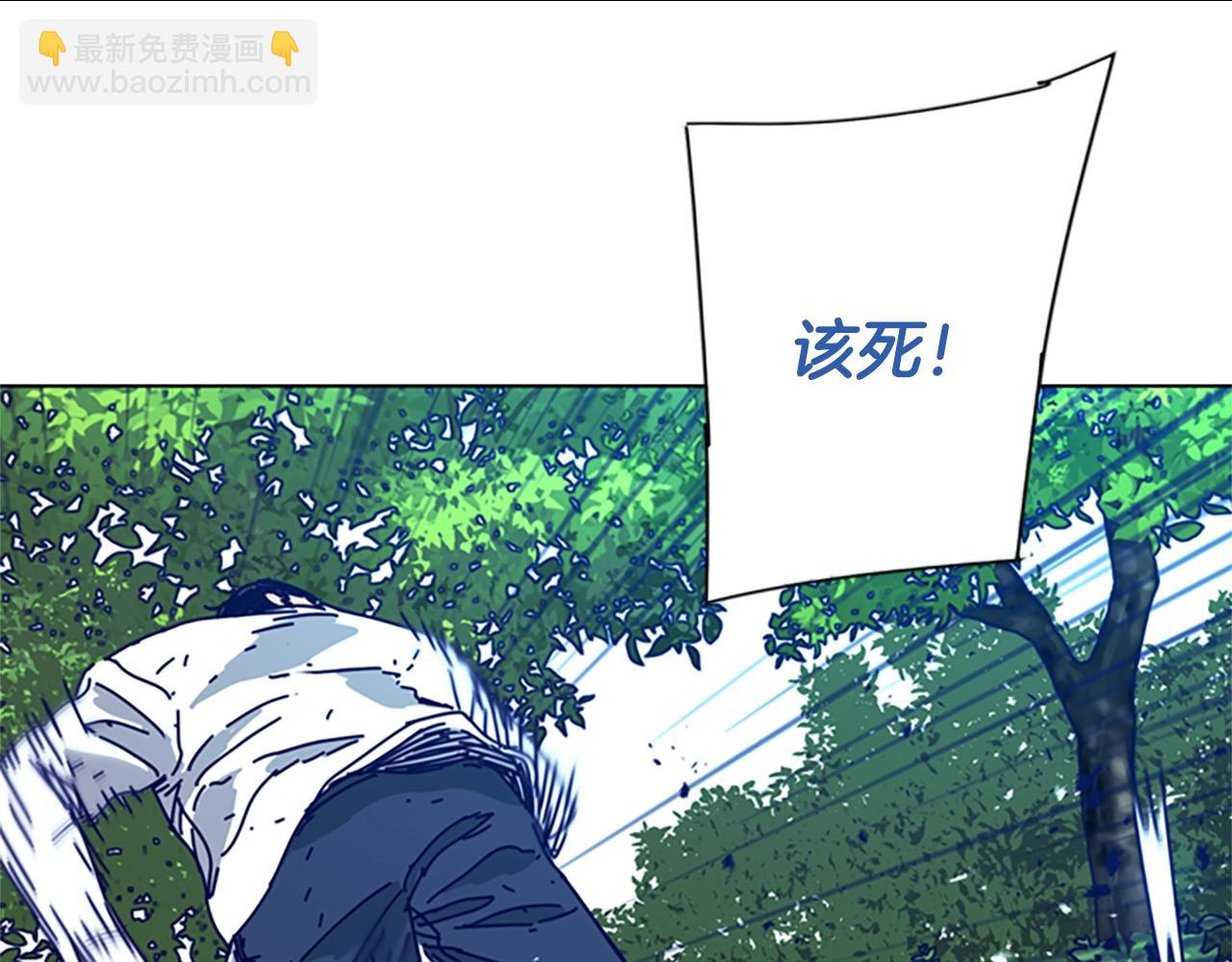 清道夫K - 第97話 跳崖(2/2) - 2