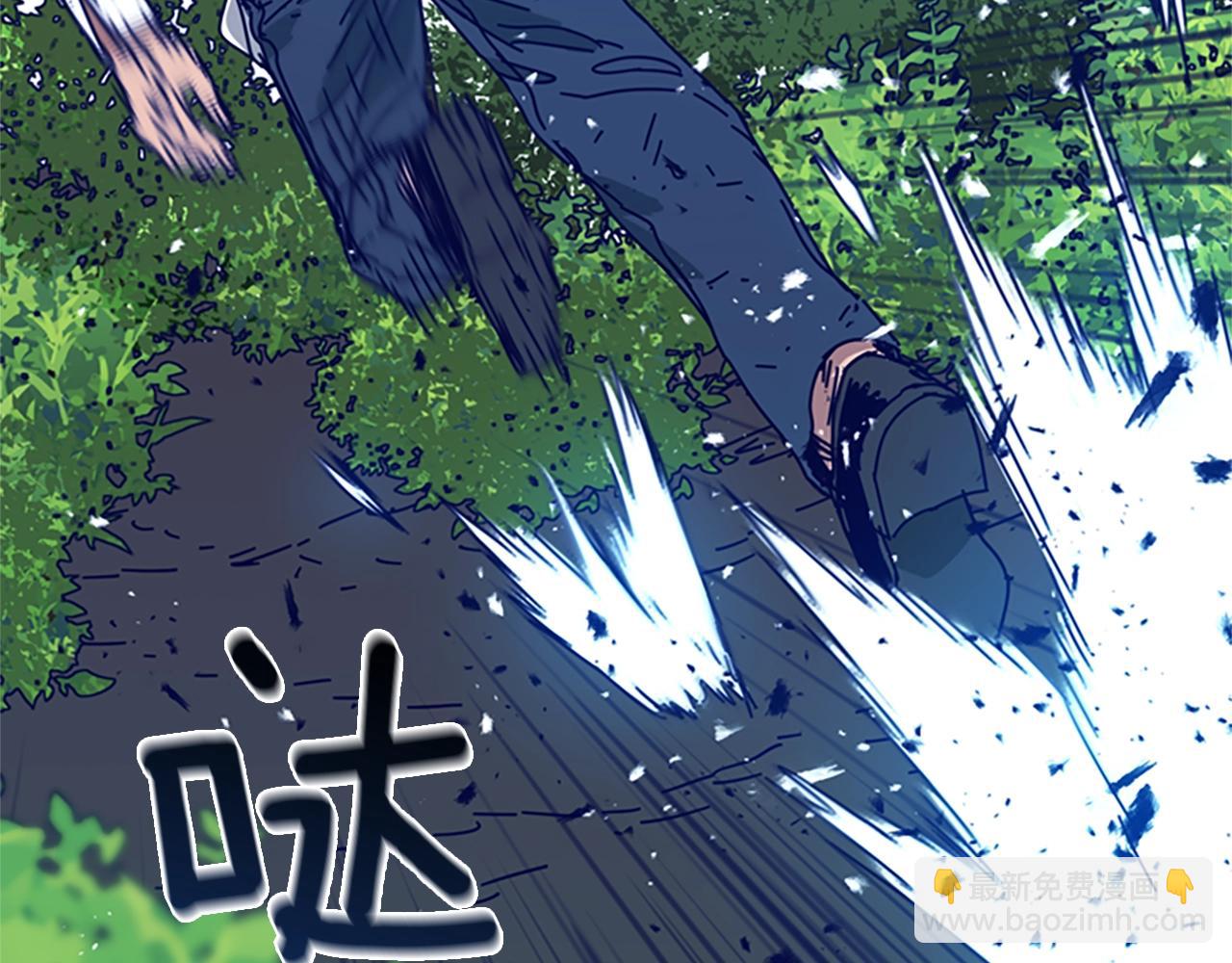 清道夫K - 第97話 跳崖(2/2) - 3