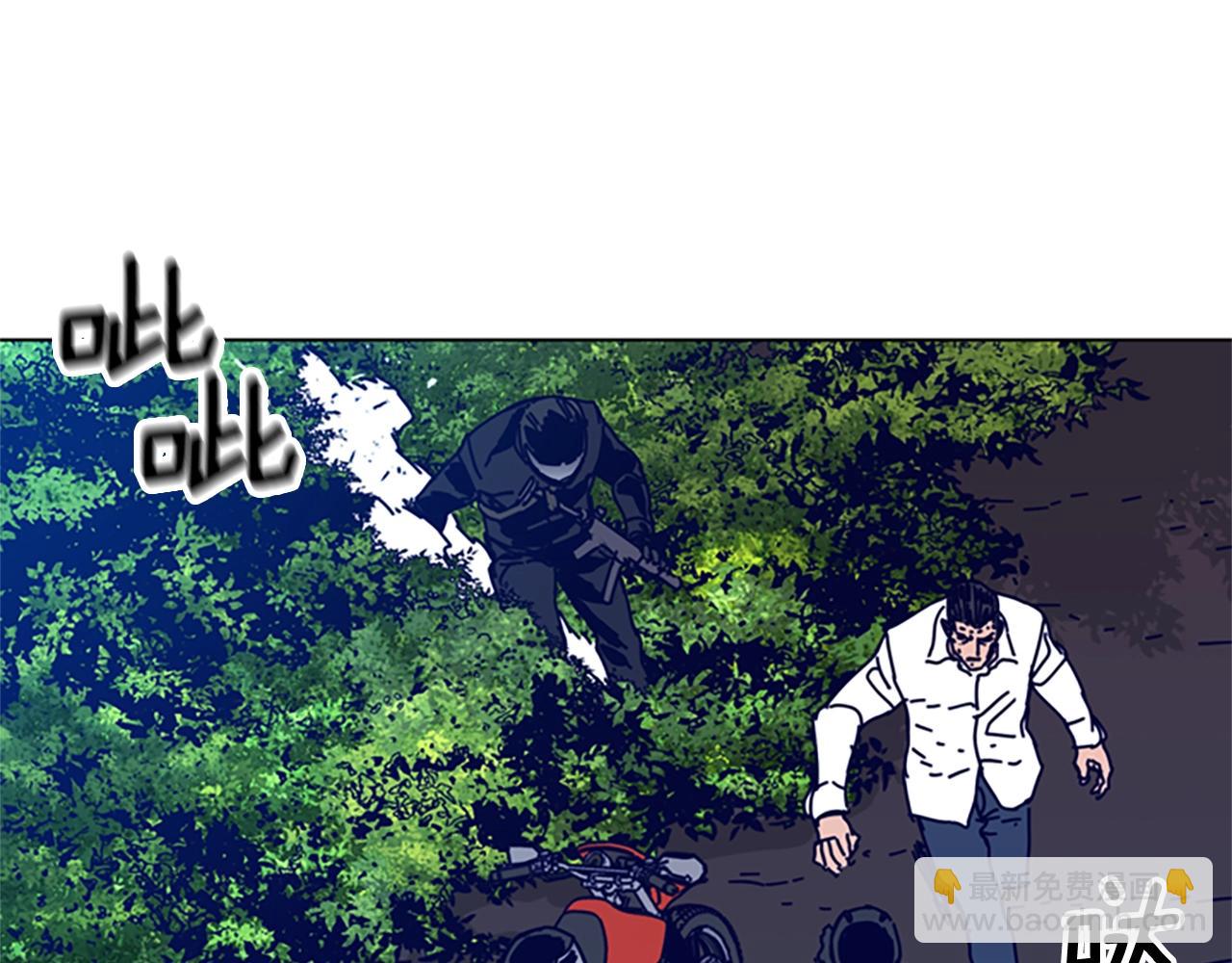 清道夫K - 第99話 潛入(1/3) - 2