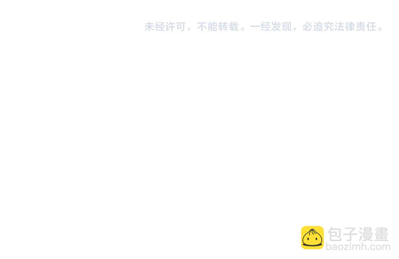 清道夫K - 第99話 潛入(3/3) - 1