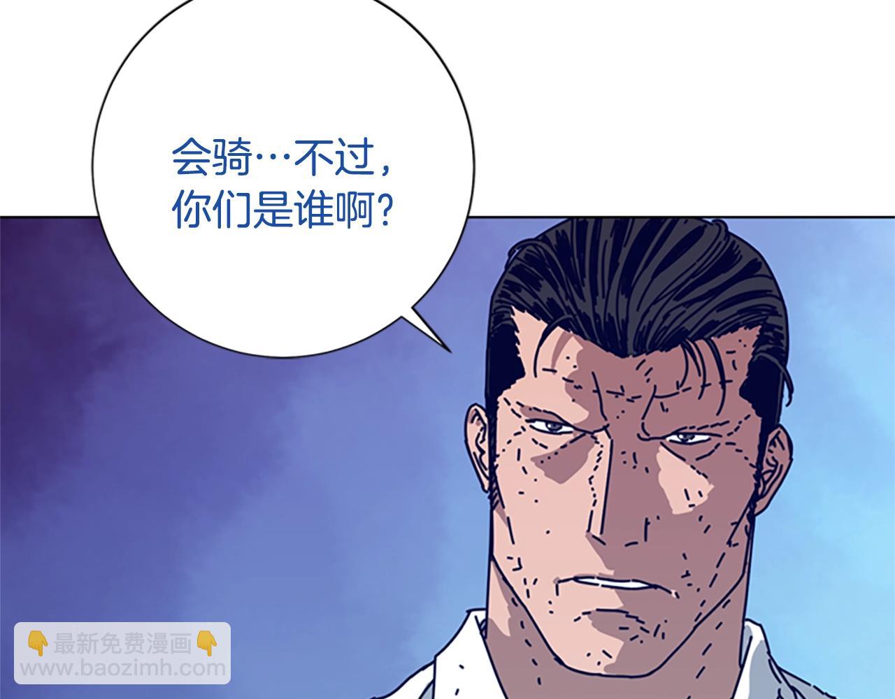 清道夫K - 第99話 潛入(1/3) - 1