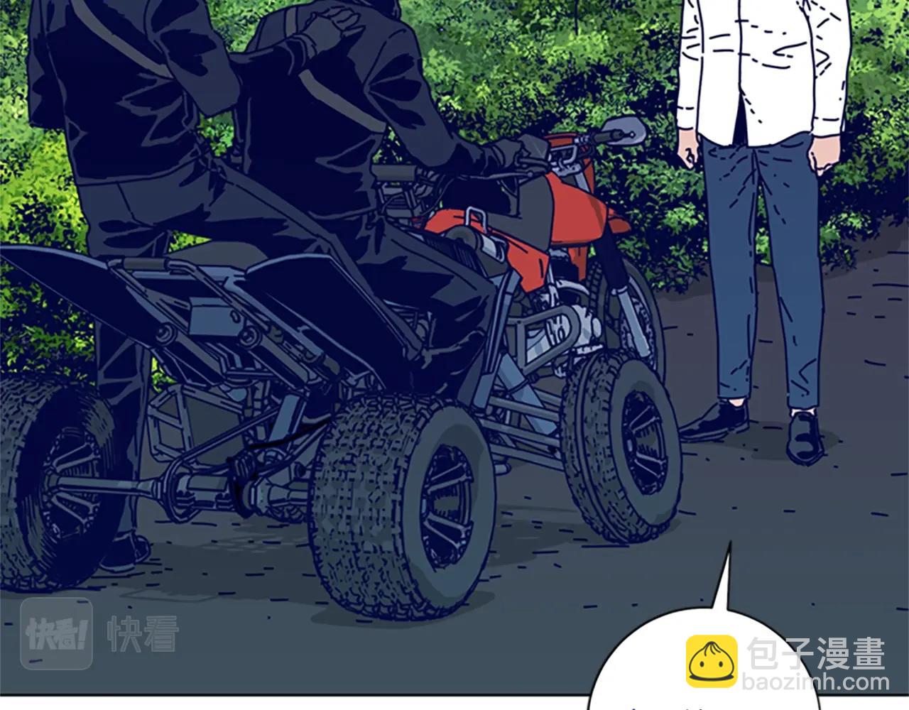 清道夫K - 第99話 潛入(1/3) - 4