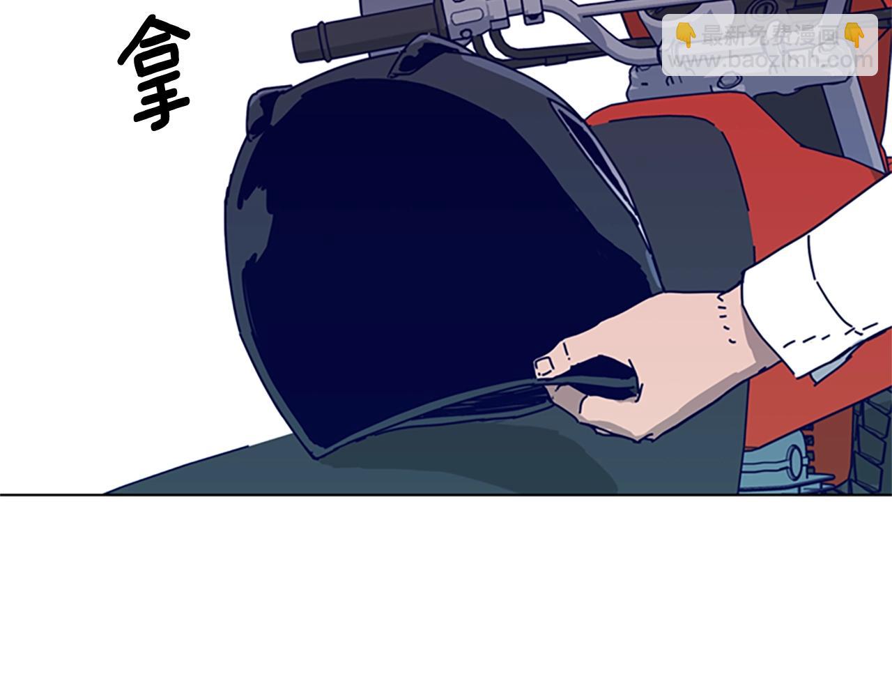 清道夫K - 第99話 潛入(1/3) - 7