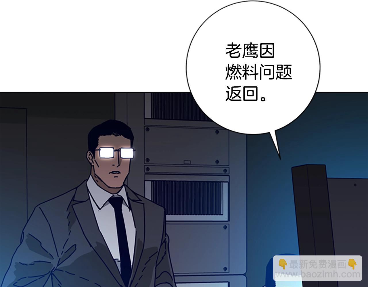 清道夫K - 第99話 潛入(1/3) - 6