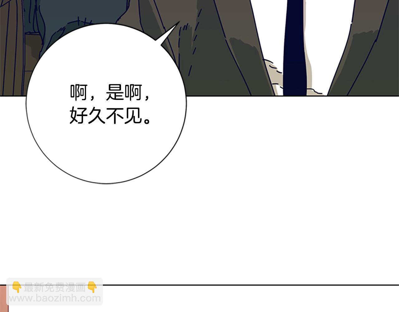 清道夫K - 第99話 潛入(1/3) - 2