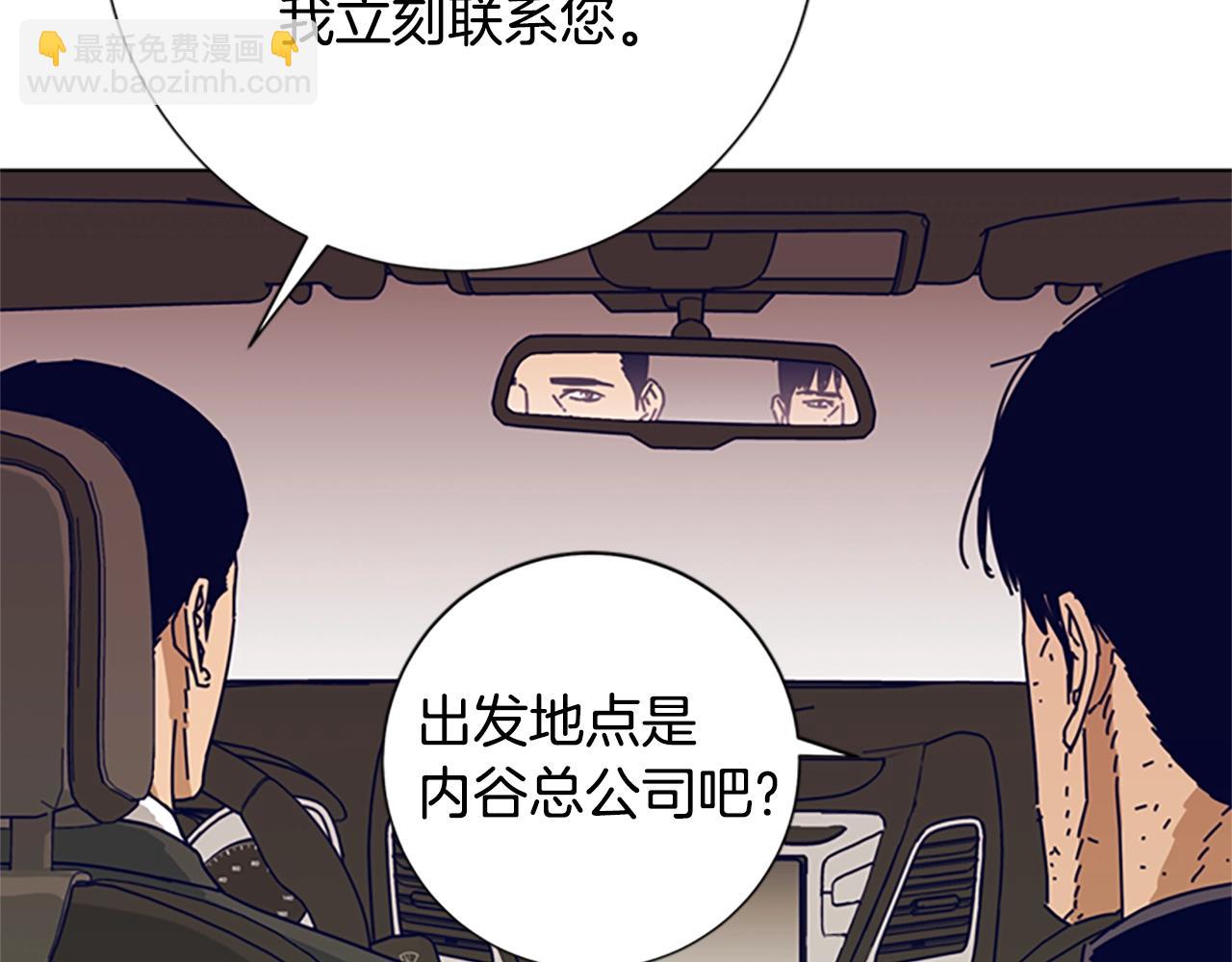 清道夫K - 第99話 潛入(2/3) - 4