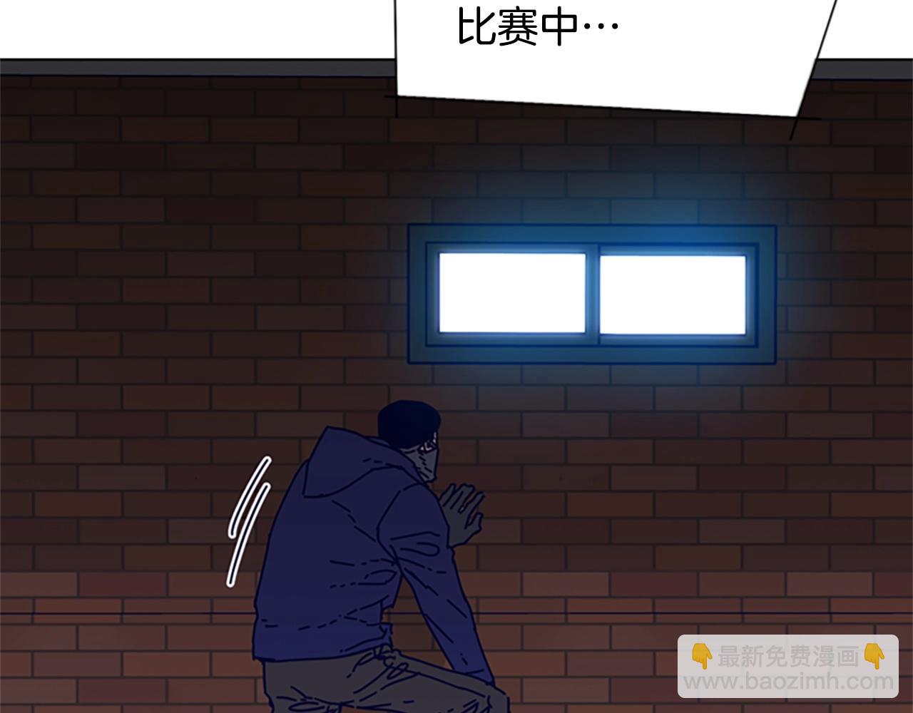 清道夫K - 第99話 潛入(2/3) - 2