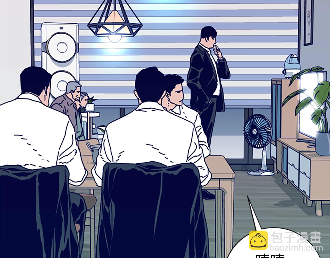 清道夫K - 第99話 潛入(2/3) - 8