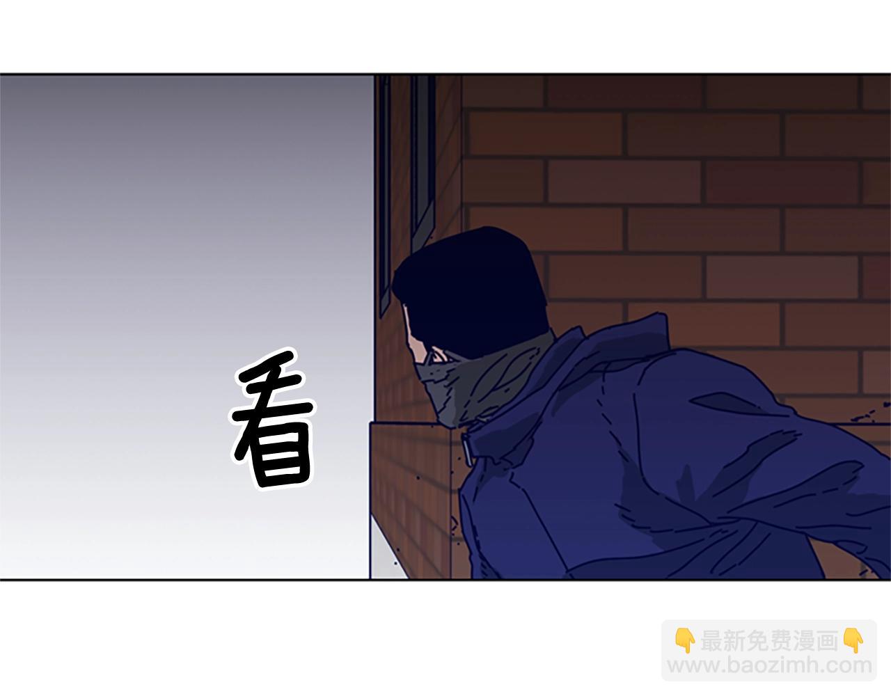 清道夫K - 第99話 潛入(2/3) - 6