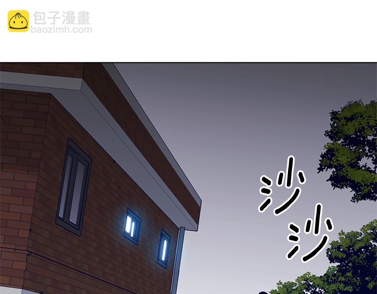 清道夫K - 第99話 潛入(2/3) - 2