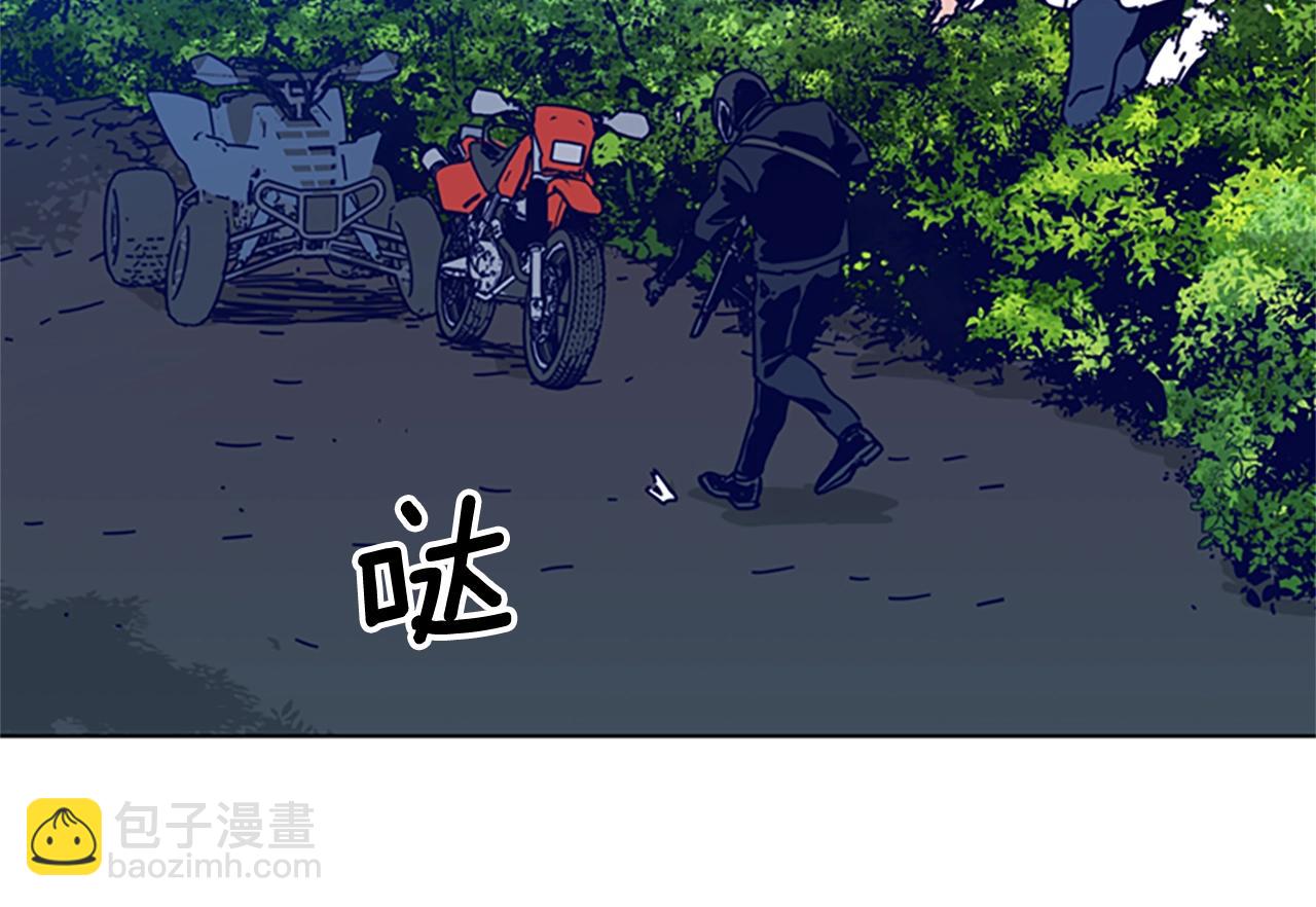 清道夫K - 第99話 潛入(1/3) - 1