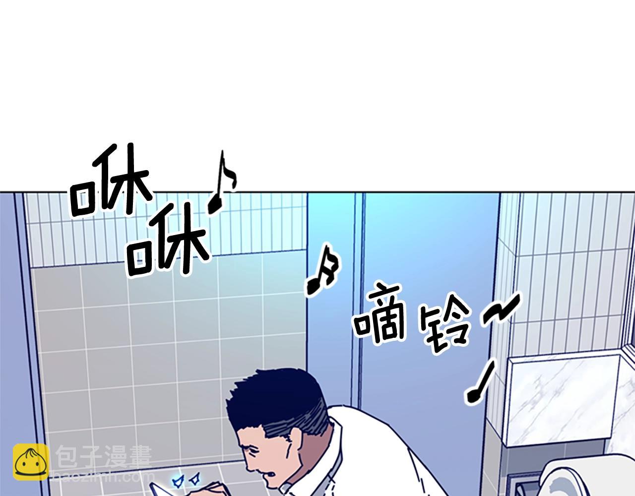 清道夫K - 第99話 潛入(2/3) - 5