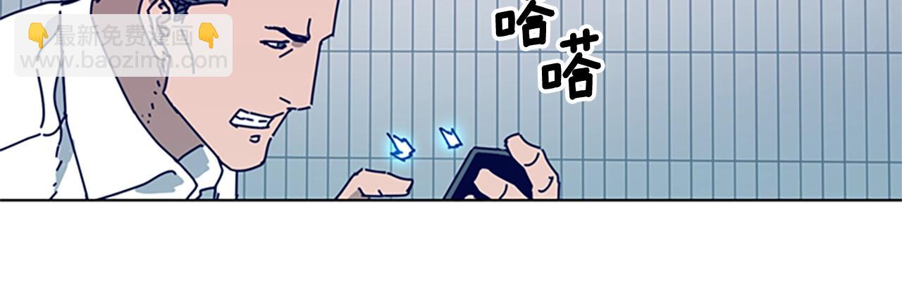 清道夫K - 第99話 潛入(2/3) - 8