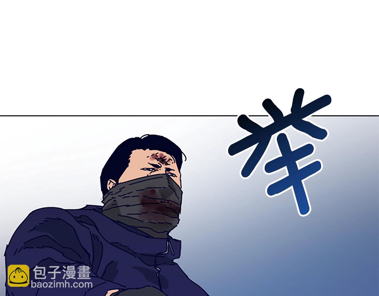 清道夫K - 第101話  兩敗俱傷(3/3) - 1