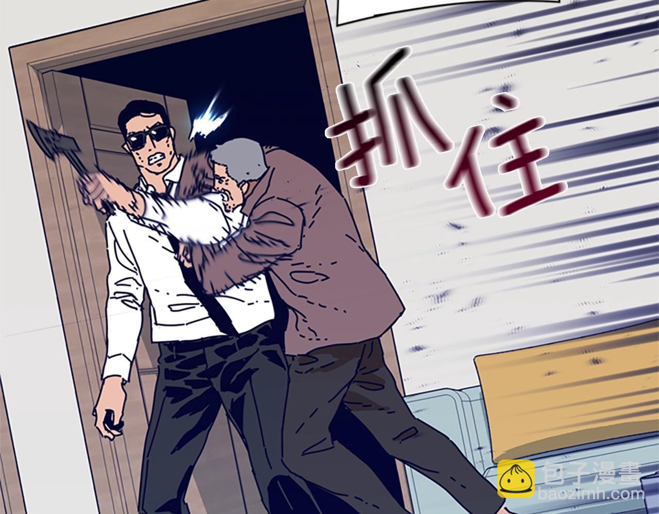 清道夫K - 第101話  兩敗俱傷(1/3) - 3