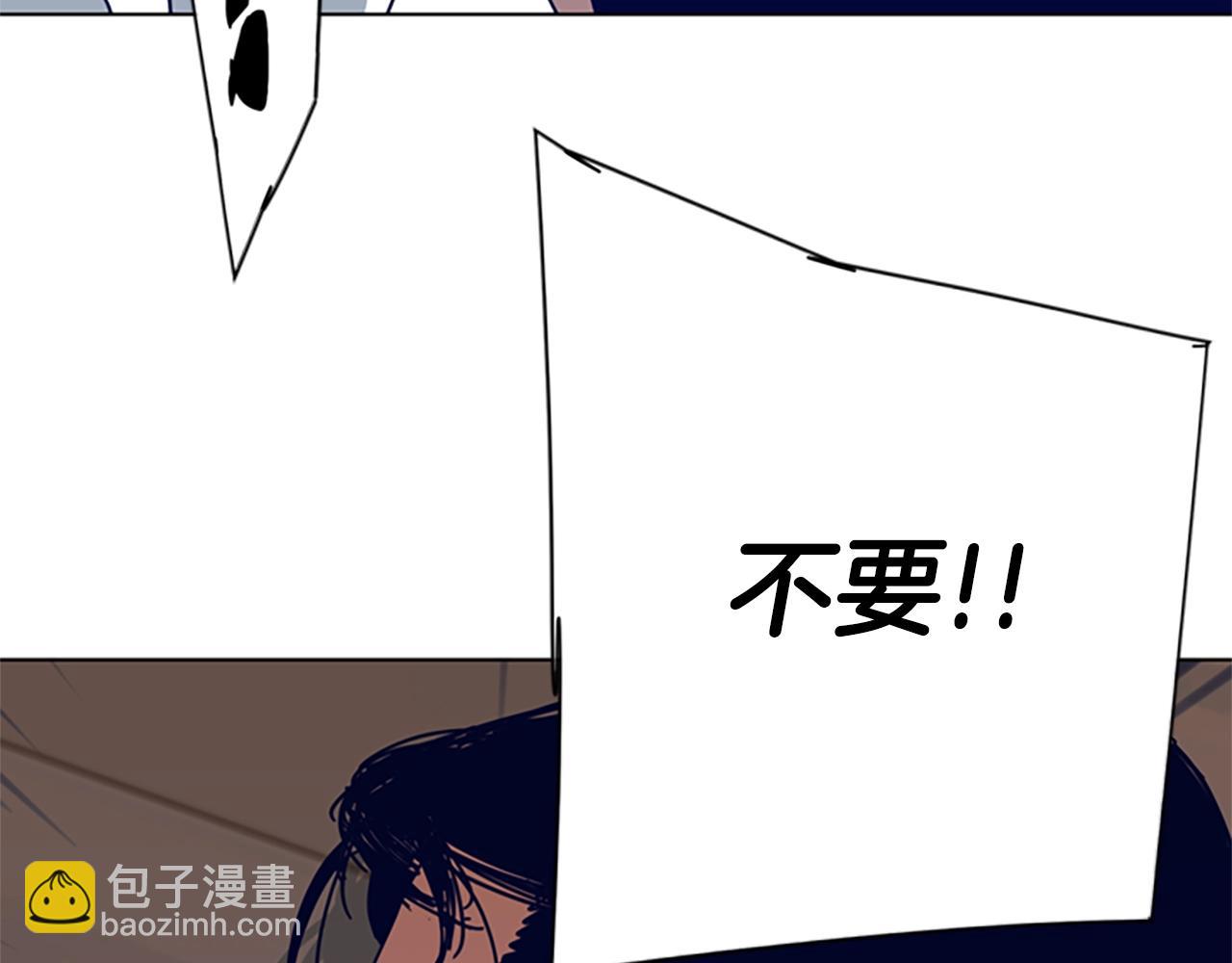 清道夫K - 第101話  兩敗俱傷(3/3) - 3