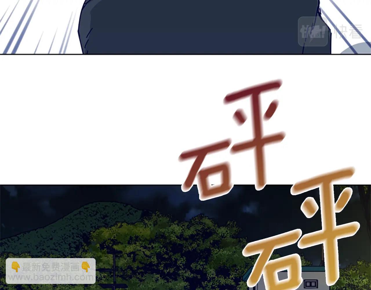 清道夫K - 第101話  兩敗俱傷(3/3) - 5