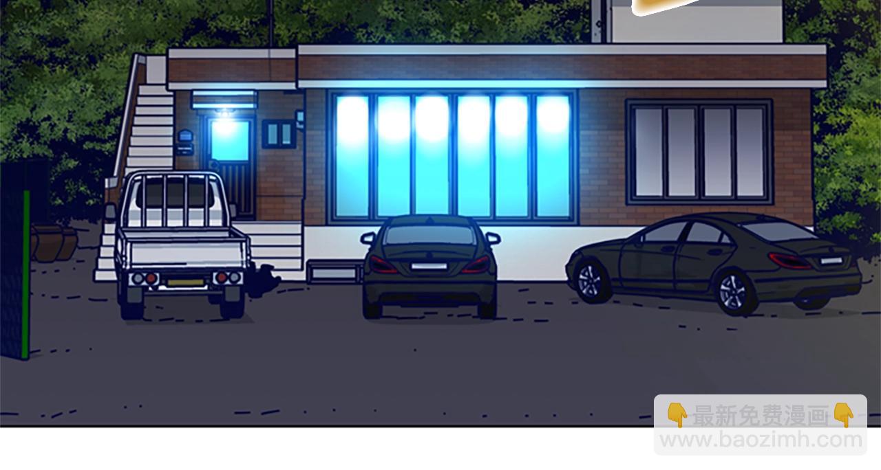 清道夫K - 第101話  兩敗俱傷(3/3) - 6