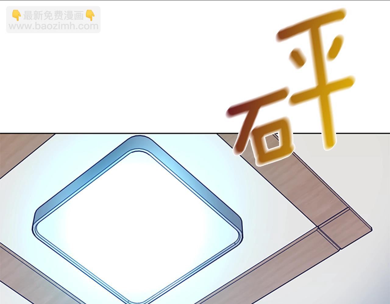 清道夫K - 第101話  兩敗俱傷(3/3) - 1