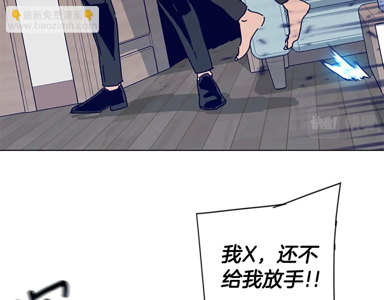 清道夫K - 第101話  兩敗俱傷(1/3) - 4