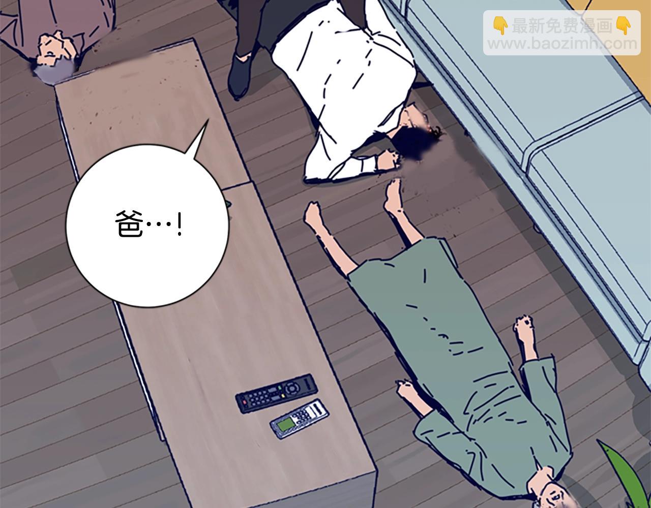 清道夫K - 第101話  兩敗俱傷(3/3) - 6