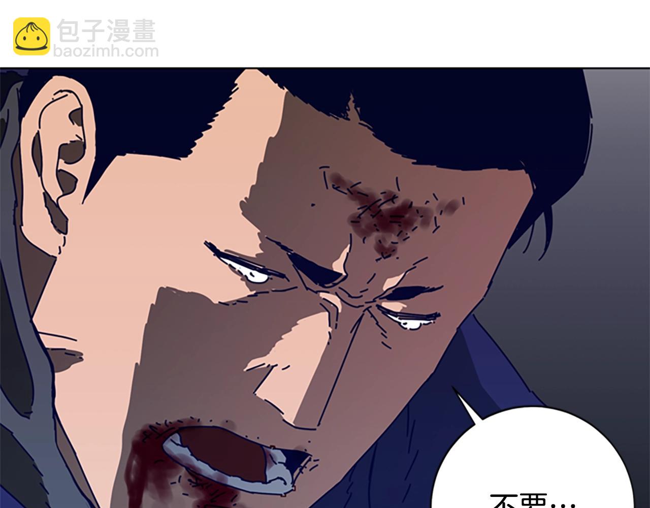 清道夫K - 第101話  兩敗俱傷(3/3) - 6