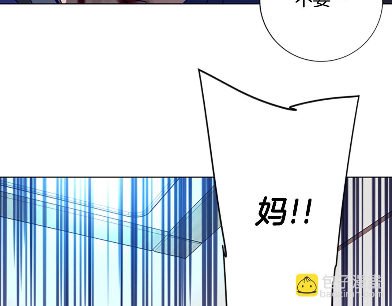 清道夫K - 第101話  兩敗俱傷(3/3) - 1