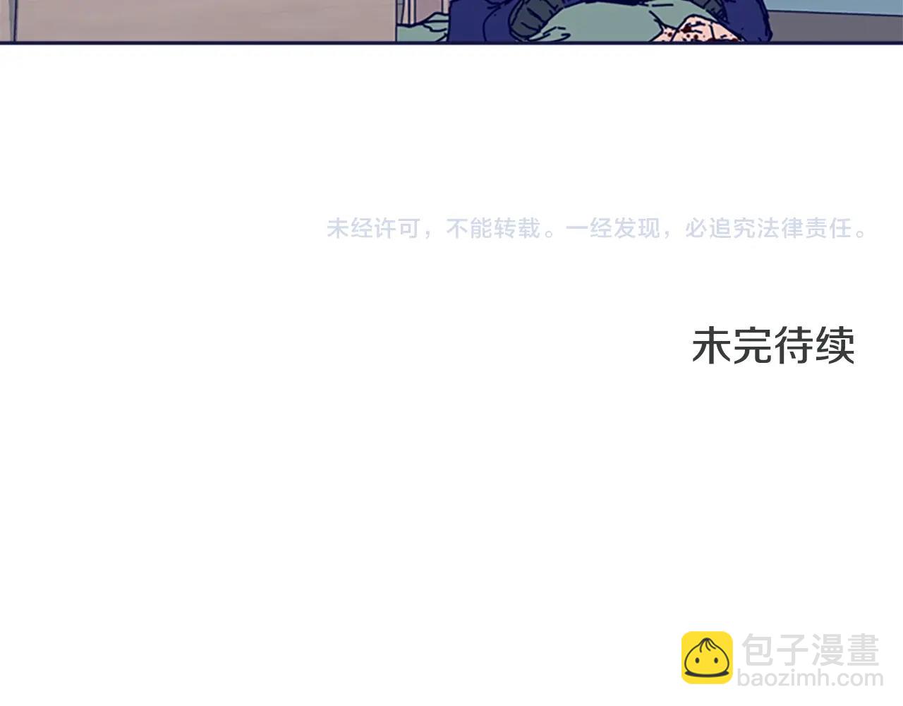 清道夫K - 第101話  兩敗俱傷(3/3) - 3