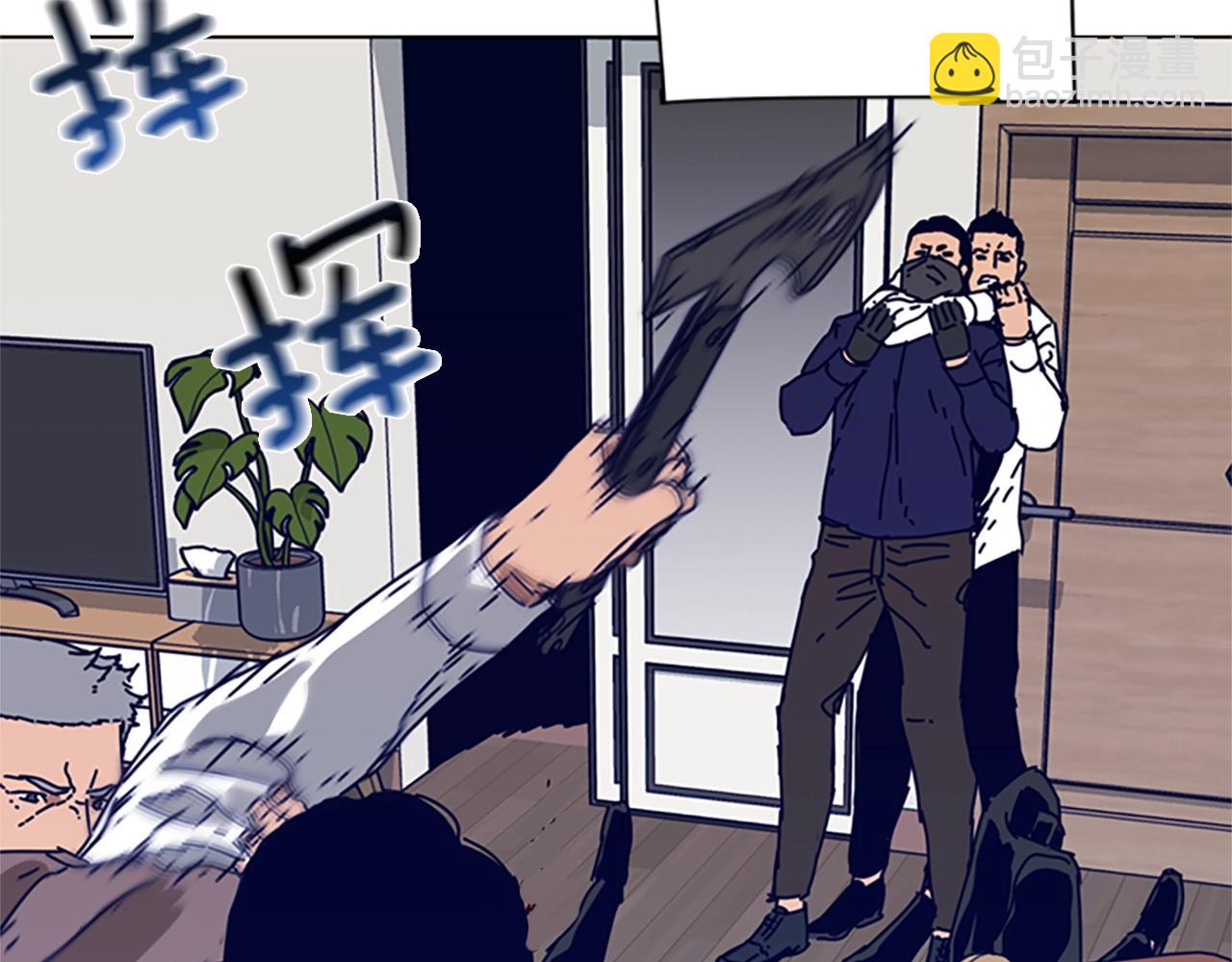 清道夫K - 第101話  兩敗俱傷(1/3) - 5