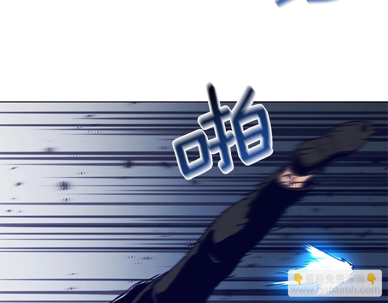 清道夫K - 第101話  兩敗俱傷(1/3) - 4