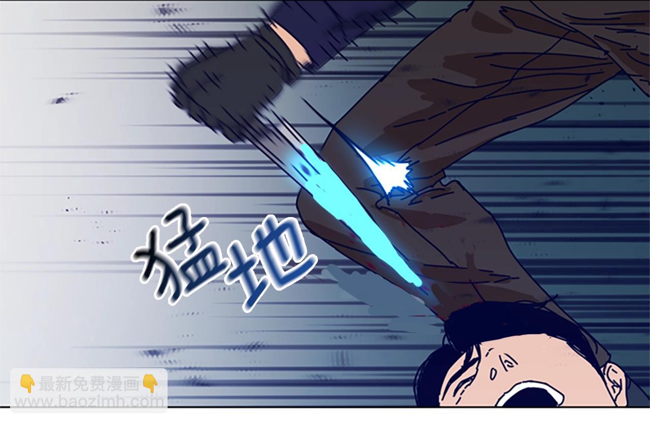 清道夫K - 第101話  兩敗俱傷(1/3) - 8