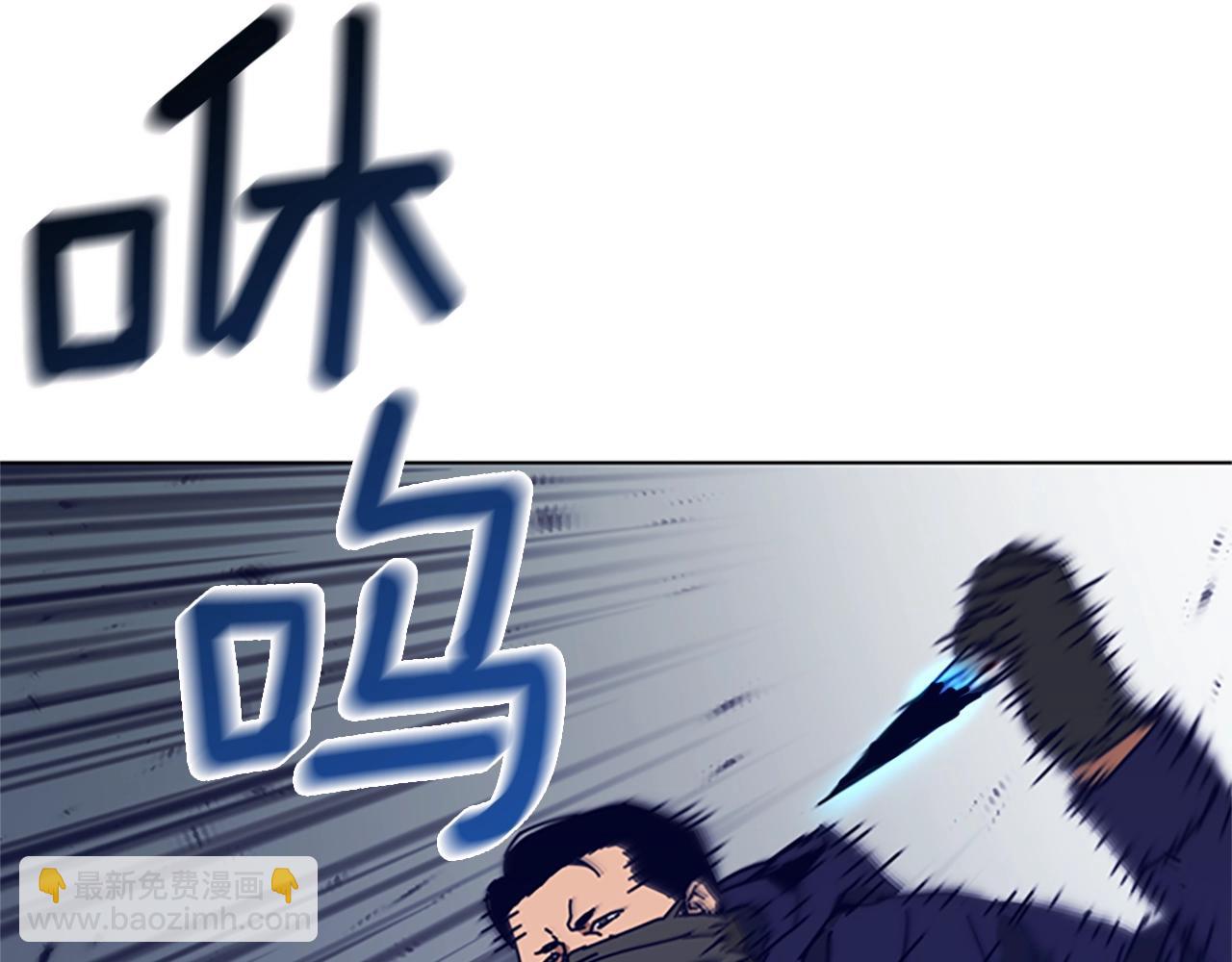 清道夫K - 第101話  兩敗俱傷(1/3) - 1